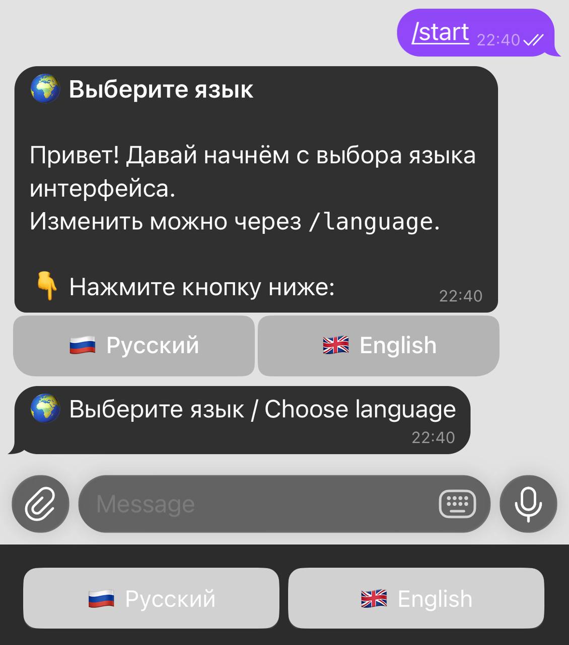Language selection