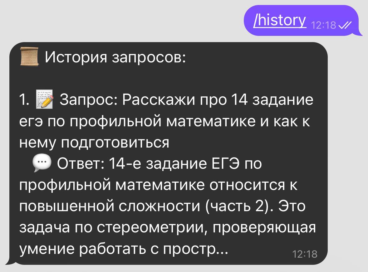 History