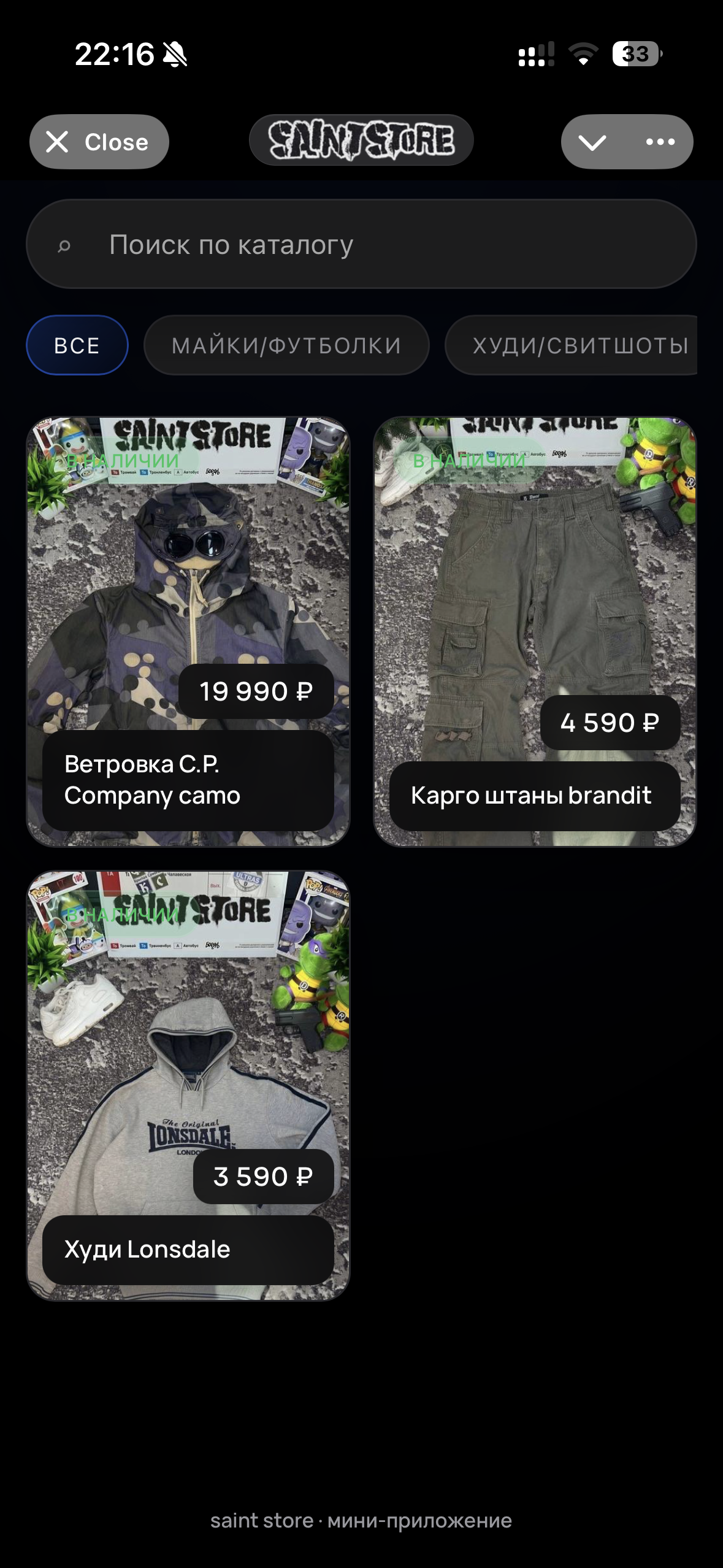 SAINT STORE Mini App catalog