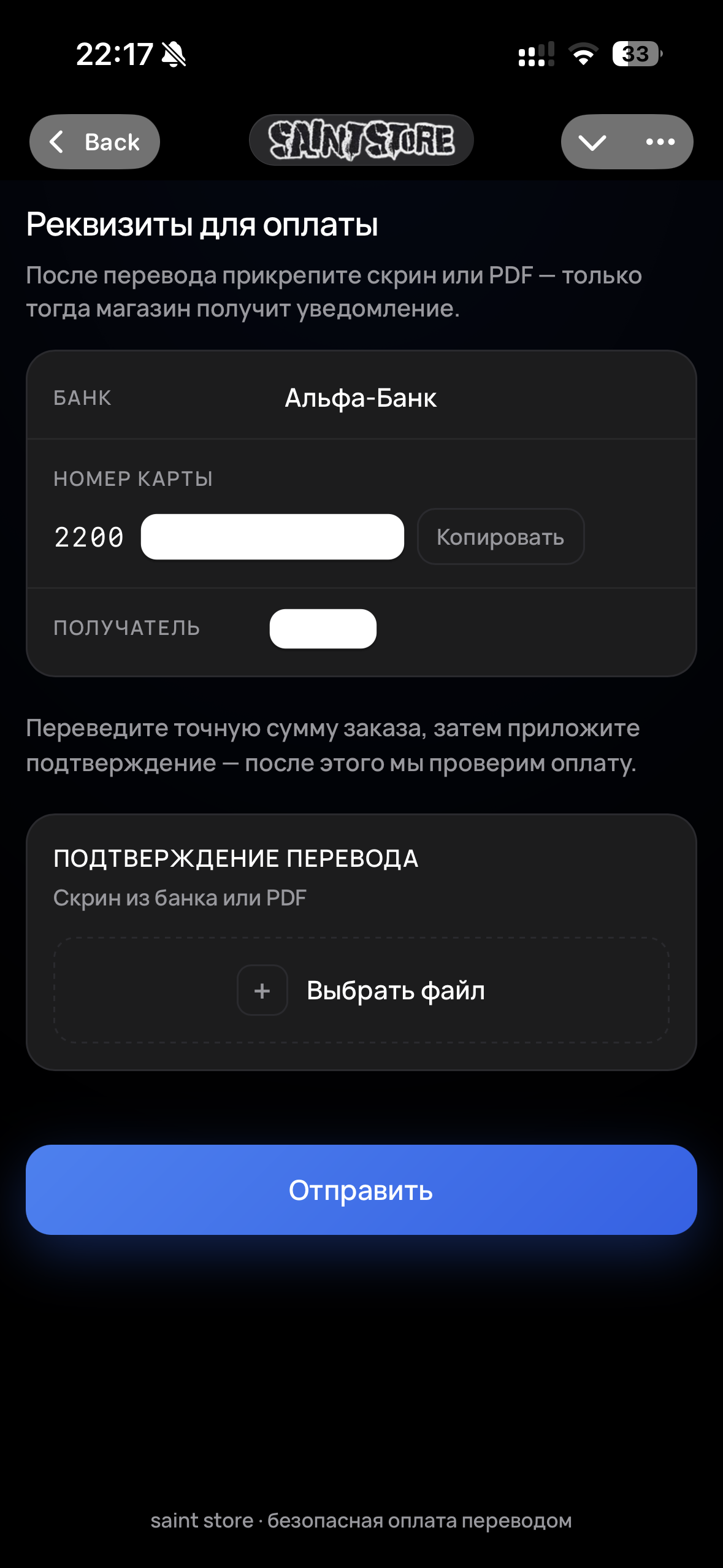 Payment details