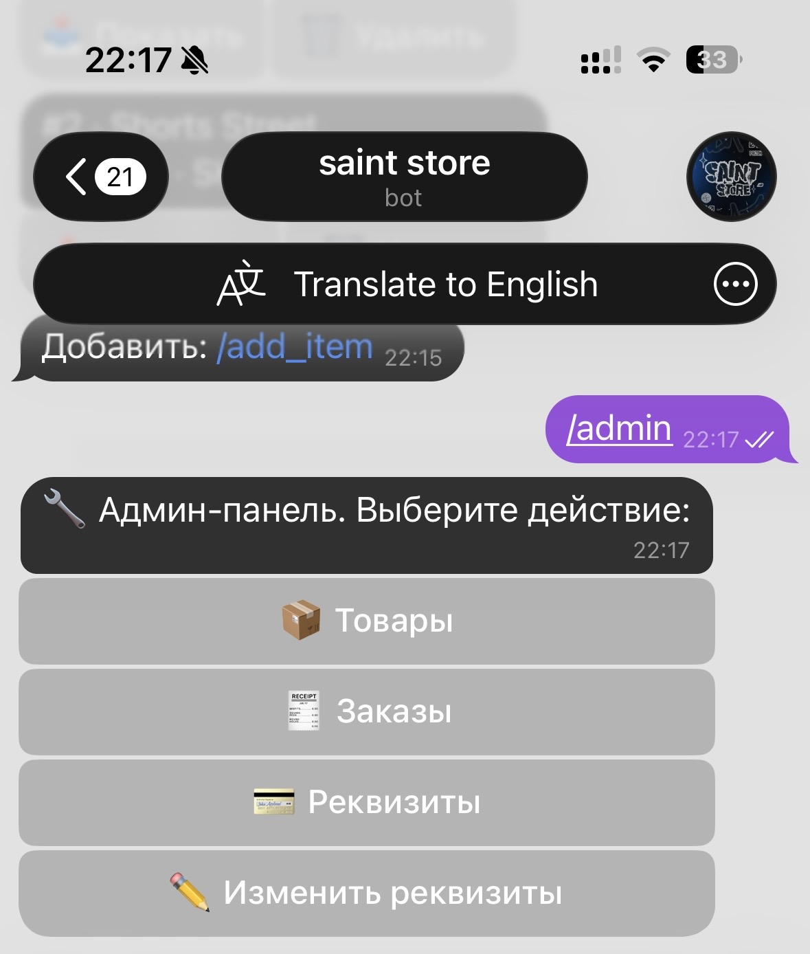 Admin panel