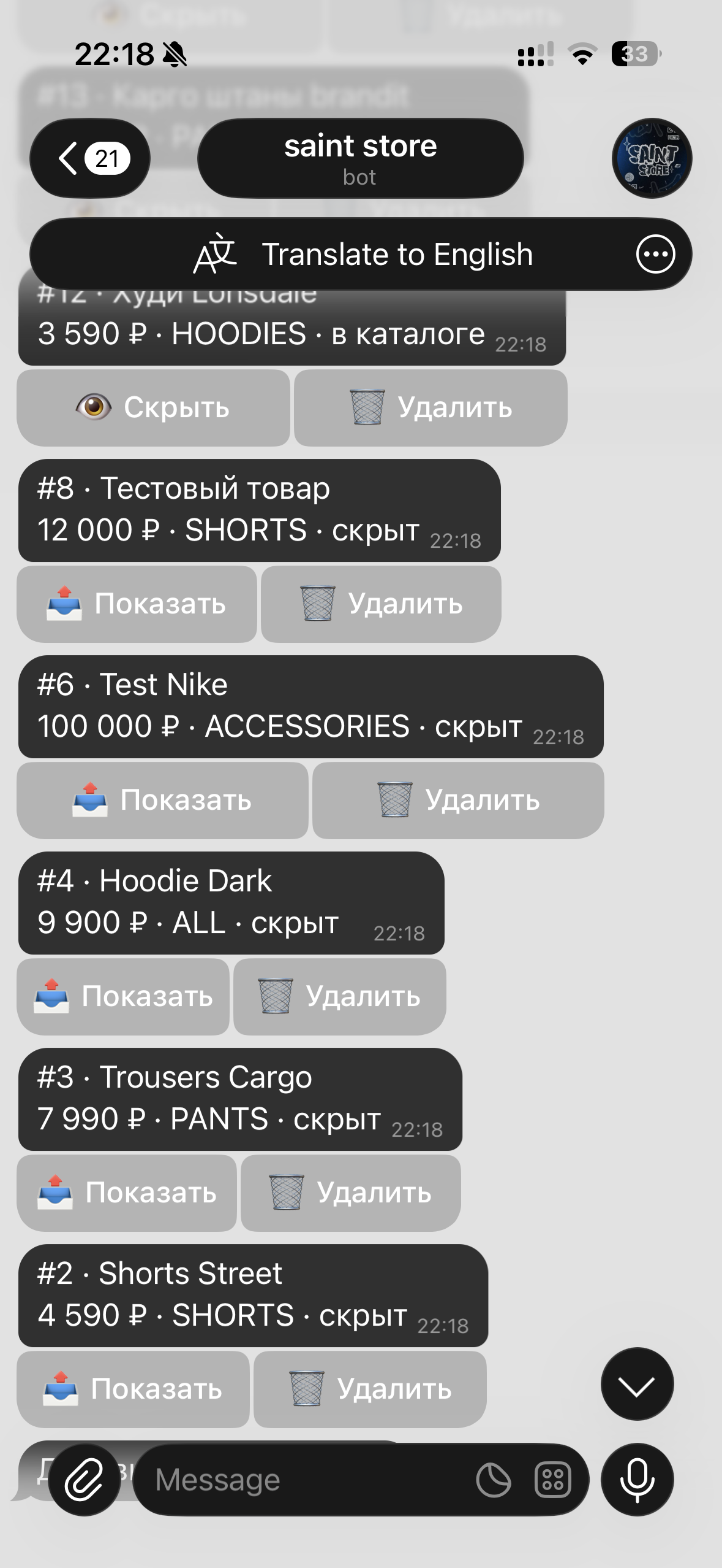 Catalog management