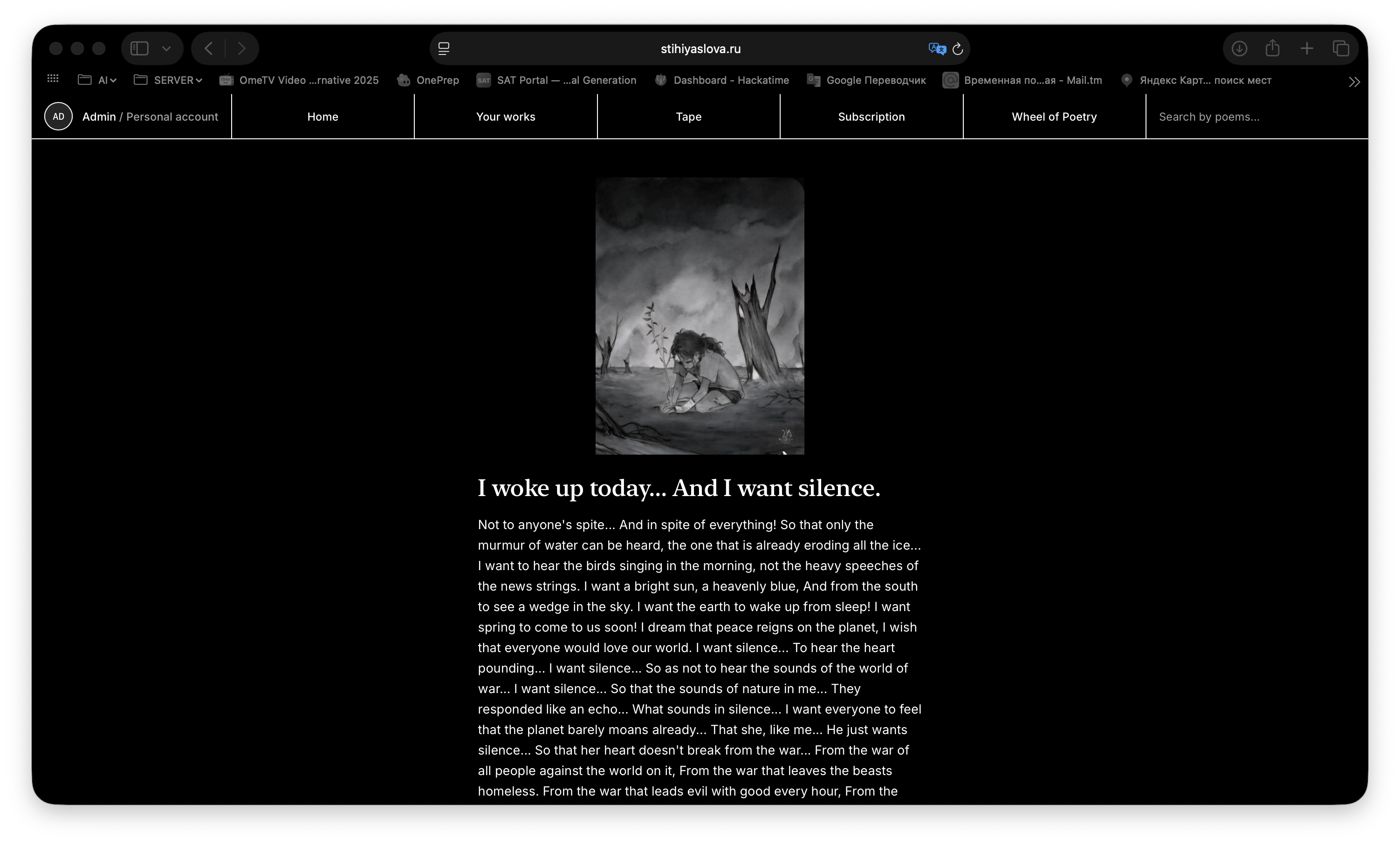 Home with featured poem