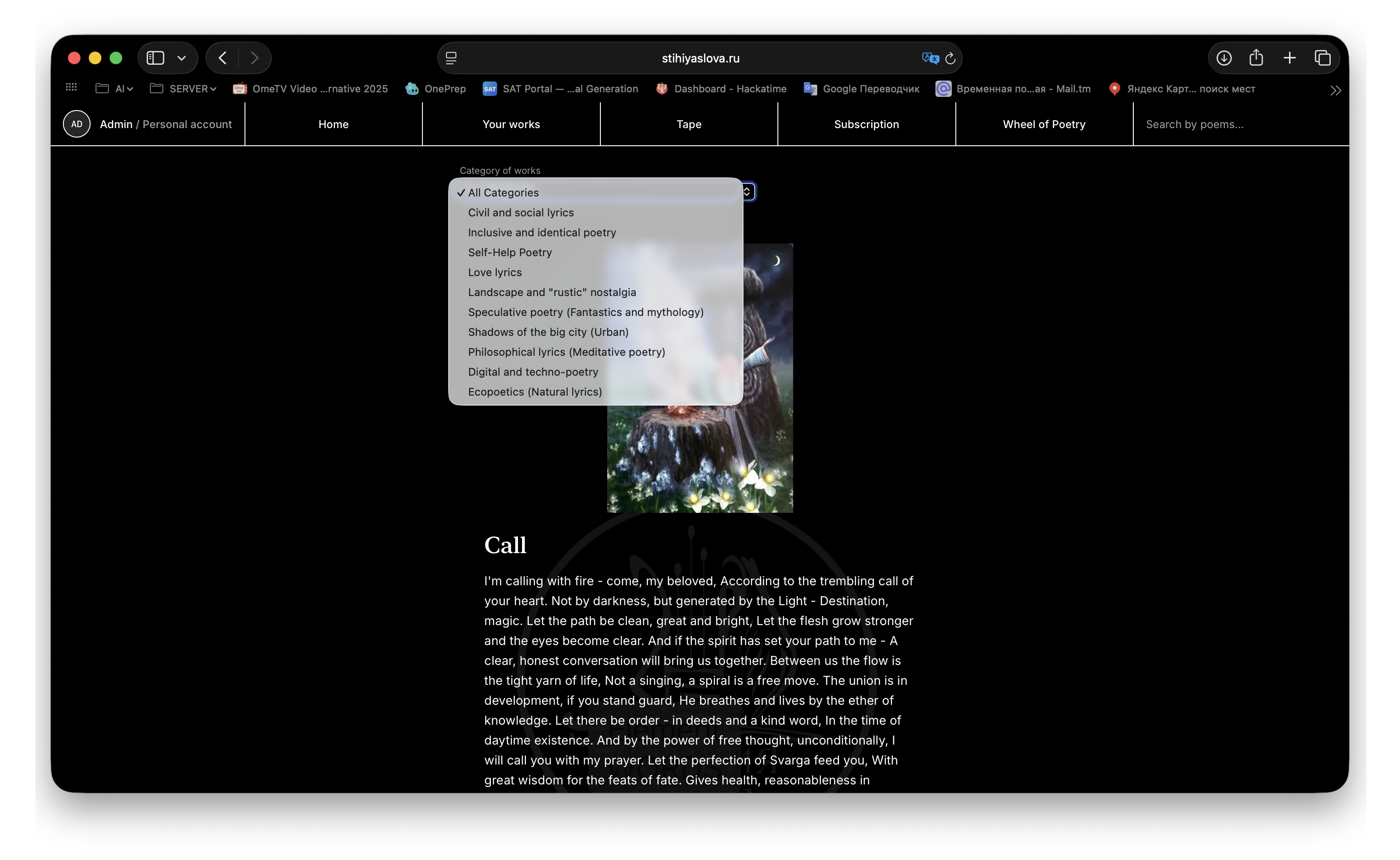 Feed with categories