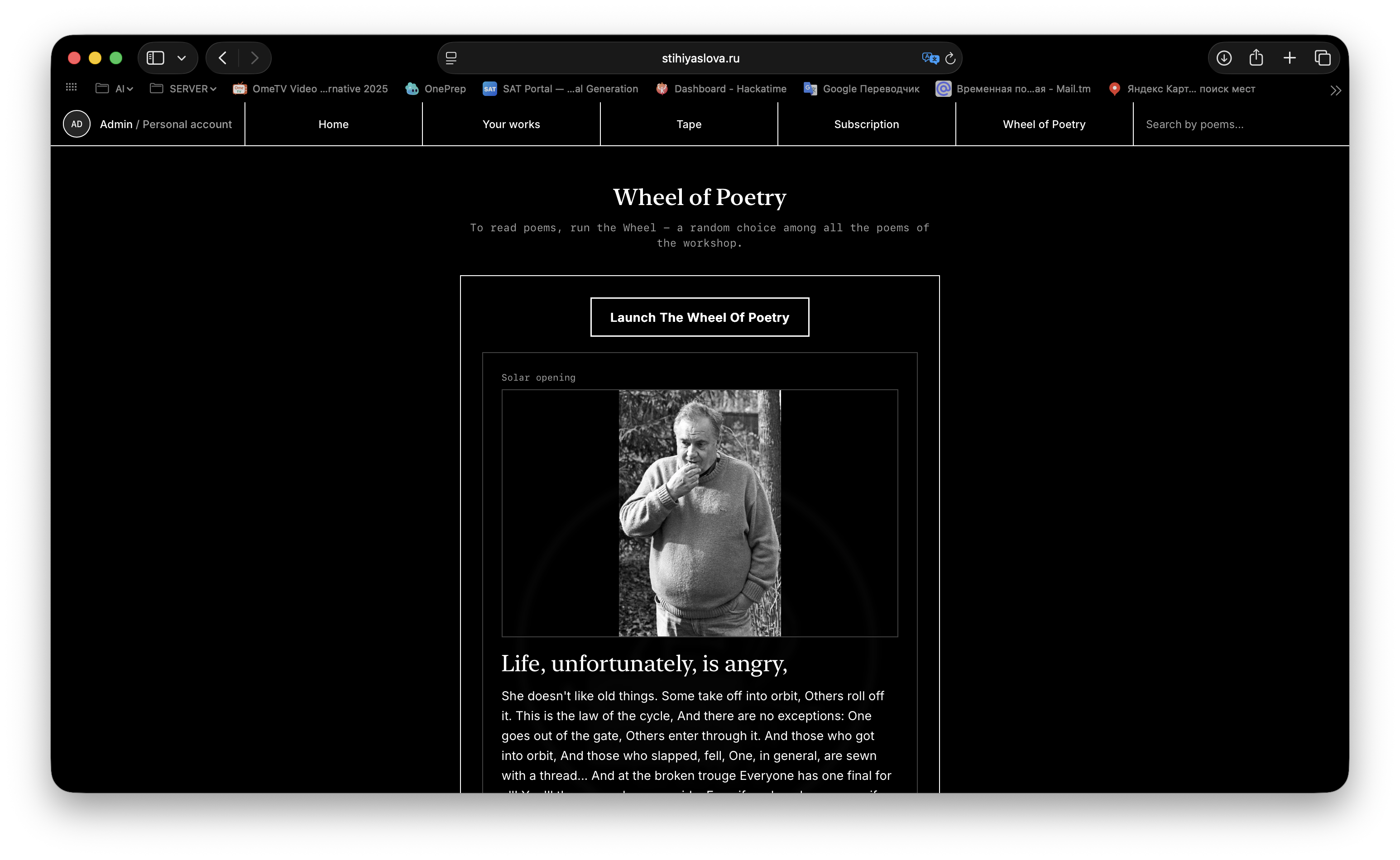 Poetry Wheel