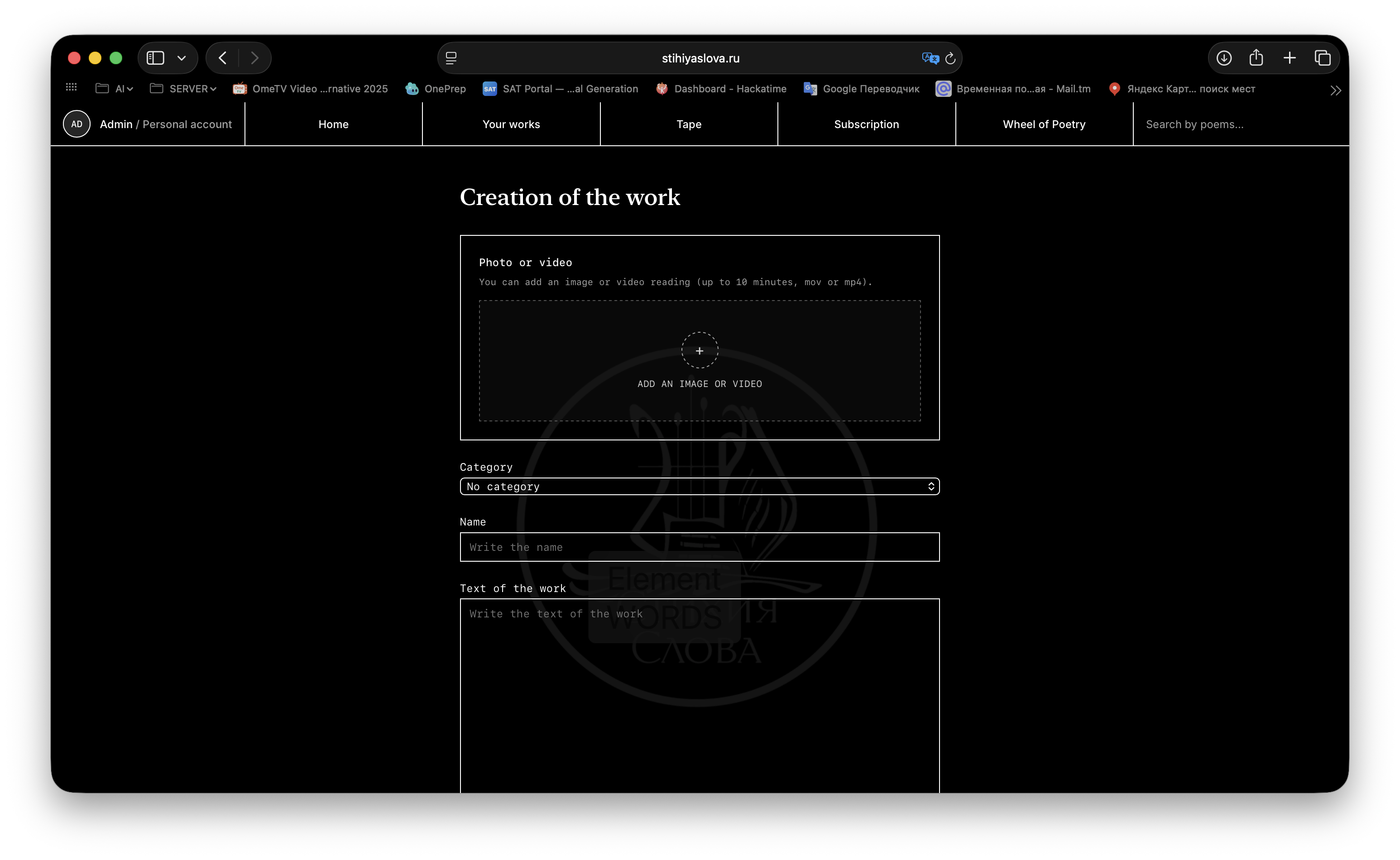 Create work